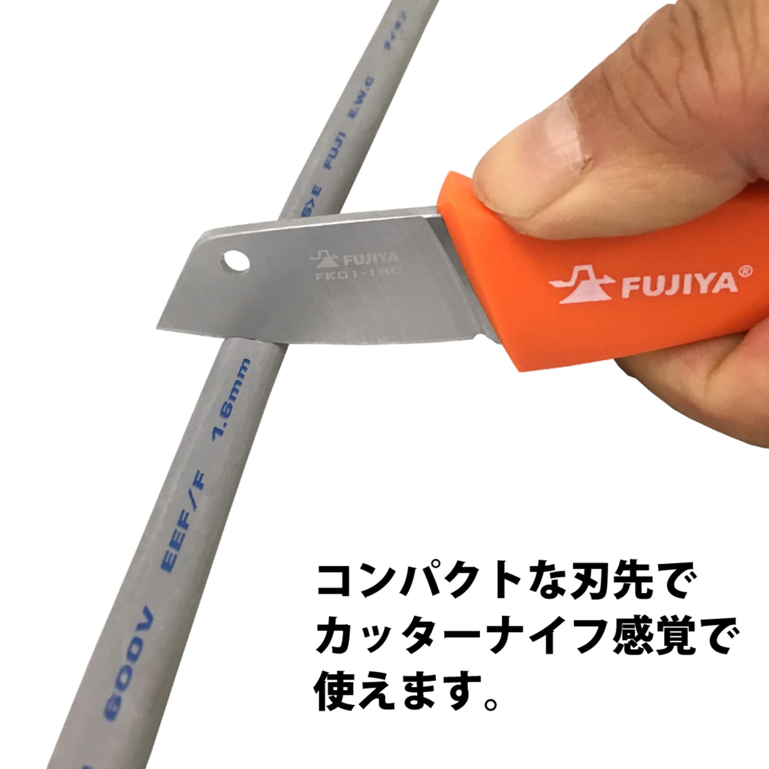 FUJIYA Tools, FK01-180, Electrical Work Knife, 7 1/2 Inch - Amazon.com